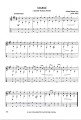 Łatwe_Marsze_gitara_0004.jpg