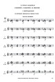 Dyktanda_harmoniczne_0003.jpg