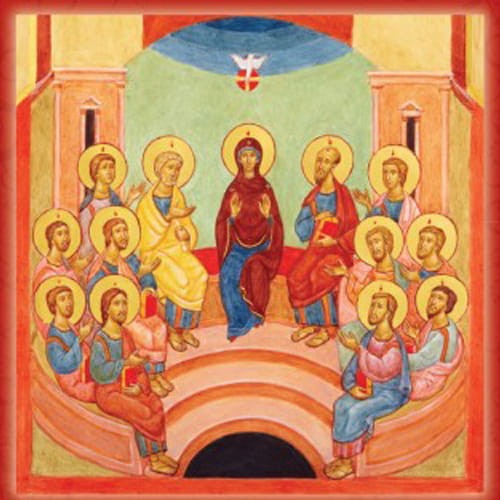 Akatyst ku czci Ducha Świętego nagranie